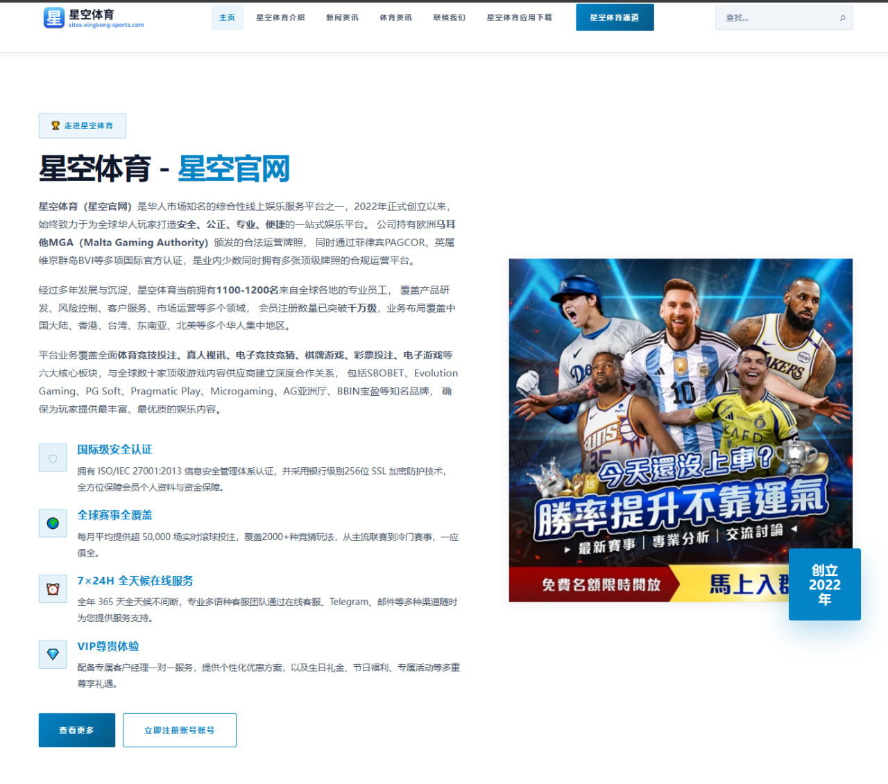 韩国孙兴慜热刺队长表现对比上赛季数据下滑